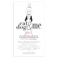cat&dog&me 2017カレンダー