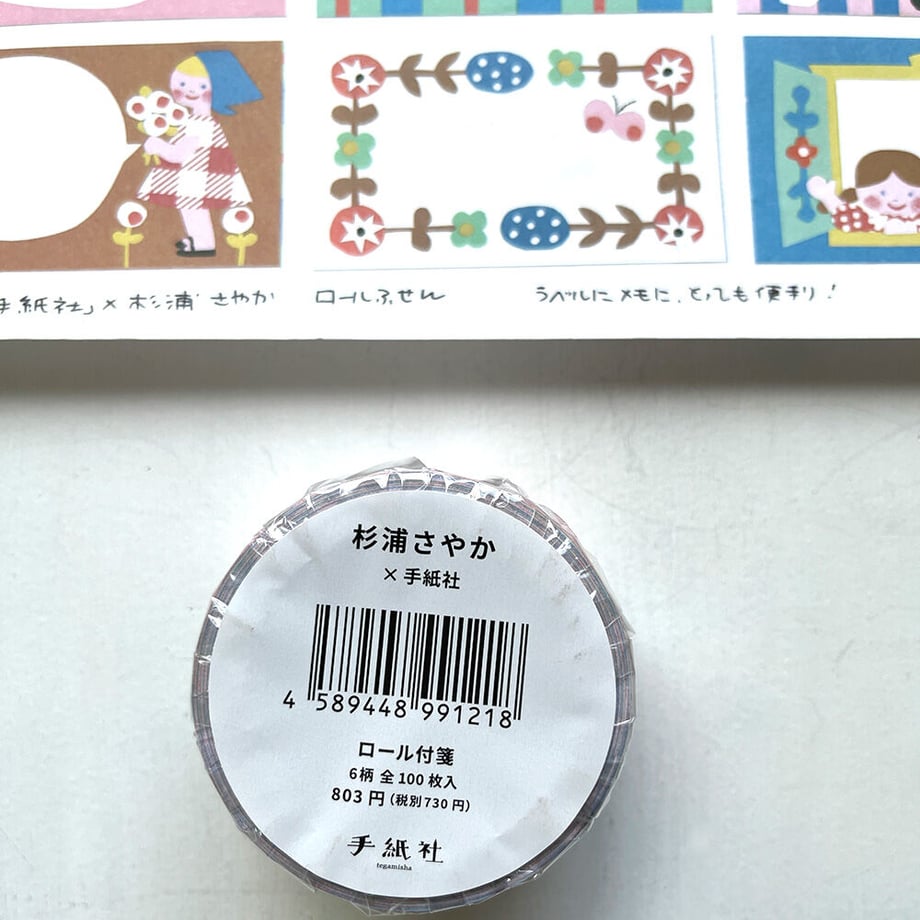 64ae2e46d44503002ed08cb0