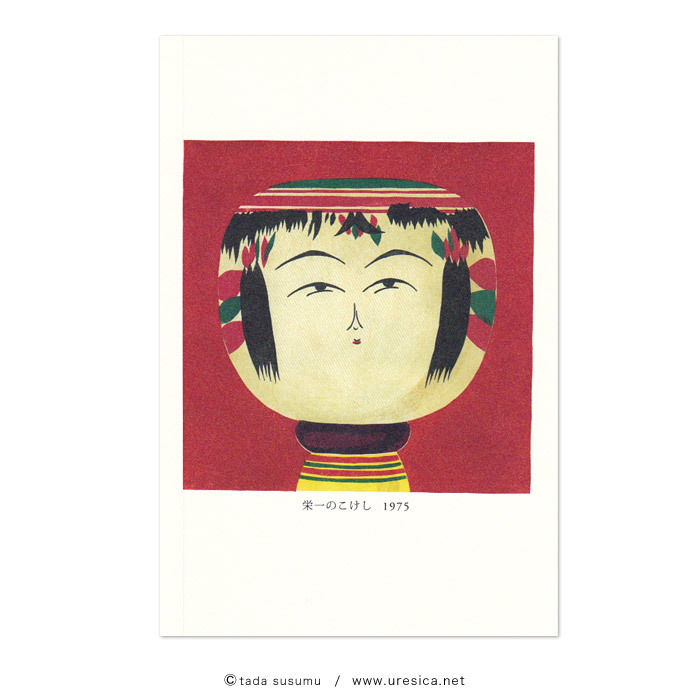 ♥真言宗　 仁和寺　 岡本 慈航　禅語　一行書　桐箱付き　骨董品 ♥真言宗 仁和寺 岡本 慈航 禅語 一行書 桐箱付き 骨董品