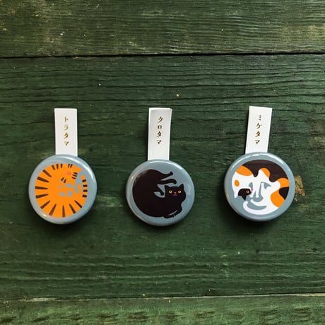オカダン・グラフィック「タマって箱」