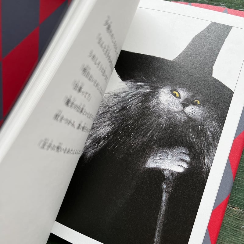 へそまがりの魔女』牧野千穂 絵 | URESICA