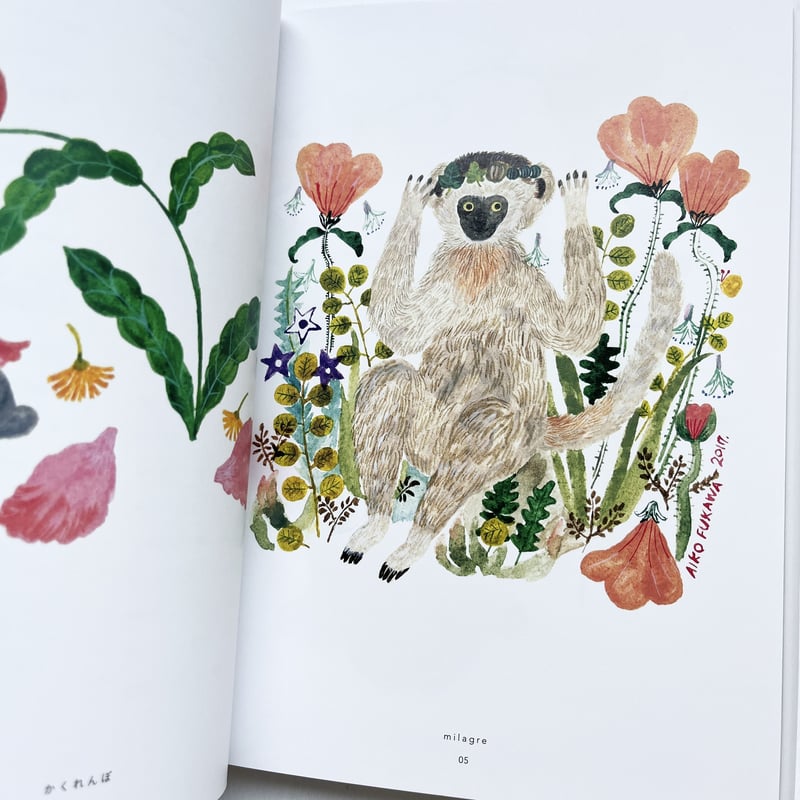 『Humming』Aiko Fukawa ART WORKS 布川愛子作品集 布川愛子作品集『Humming』 | URESICA
