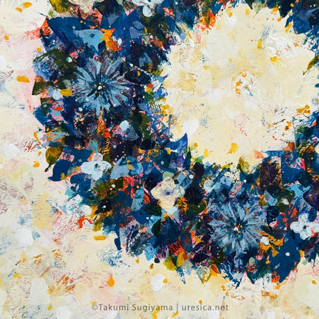 杉山巧「うれしいリース」