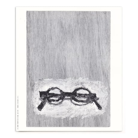 画家のノート「四月と十月」