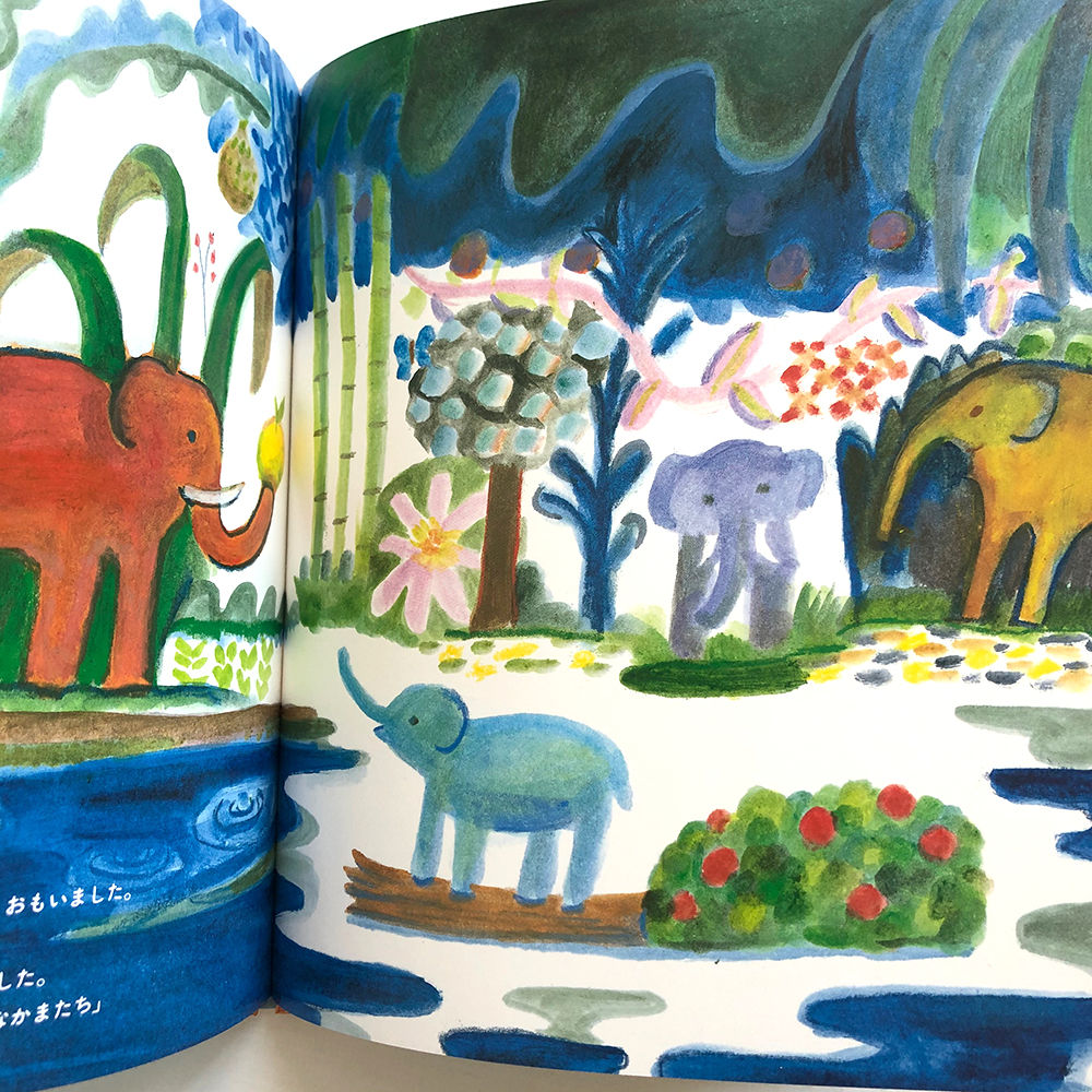 みずいろのぞう』nakaban | URESICA