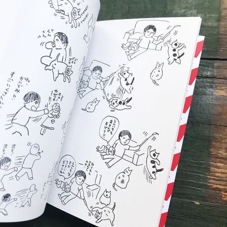 イシグロアヤコ『てんまると家族絵日記5』