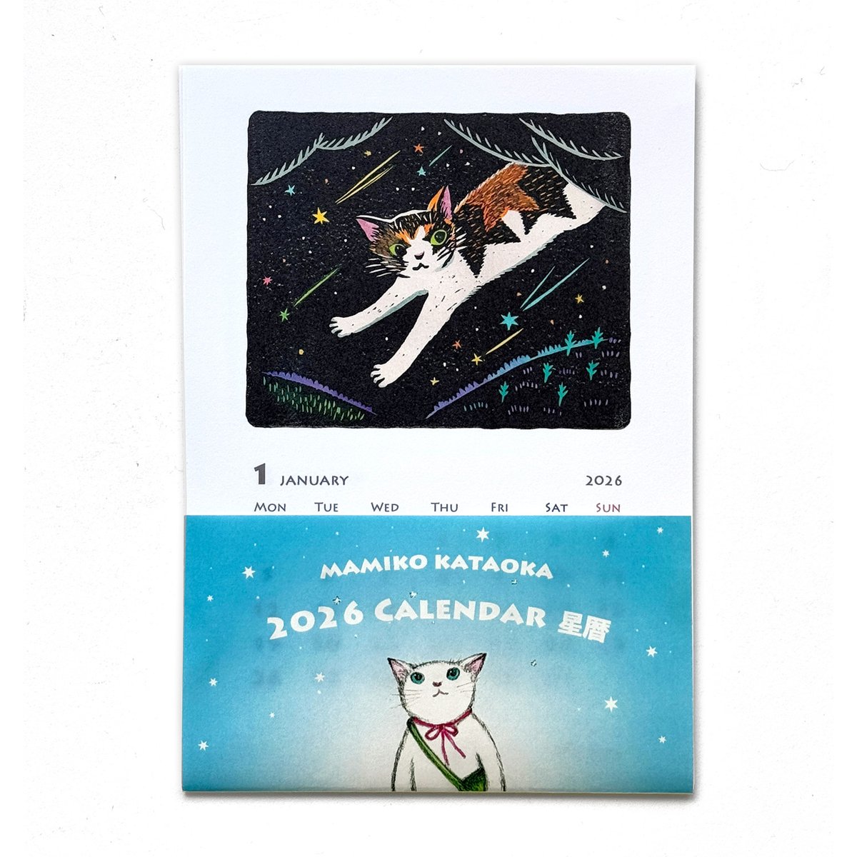 片岡まみこ 2026カレンダー猫暦 | URESICA