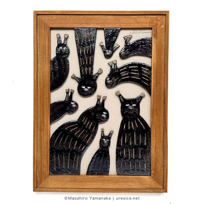 山中正大 壁掛け 黒猫たち | URESICA