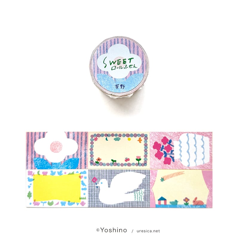 芳野 ロールふせん | URESICA