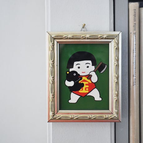 山田美津子「金太郎」