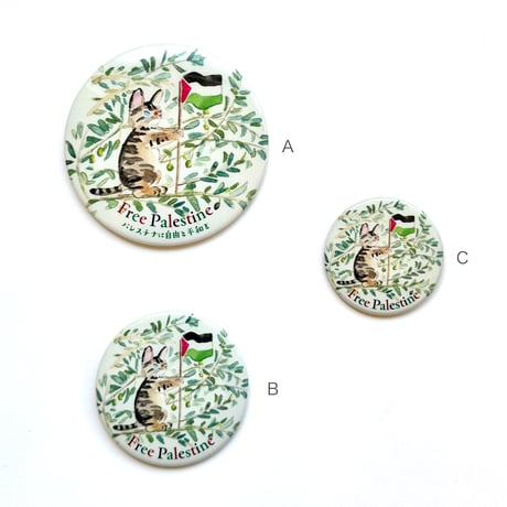 CATEGORY 小菅幸子 Sachiko Kosuge | URESICA