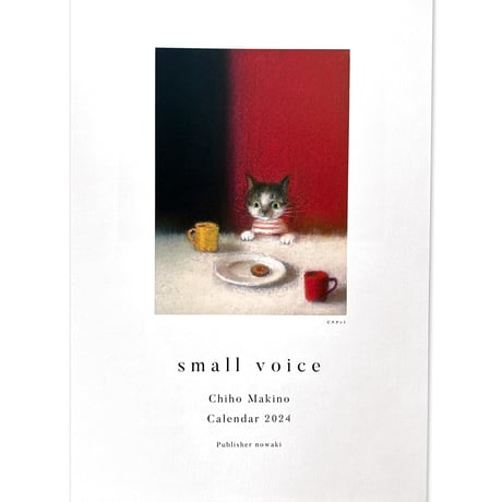 牧野千穂 2024カレンダー「small voice」