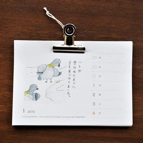 みつこ絵日記 週めくりカレンダー2015