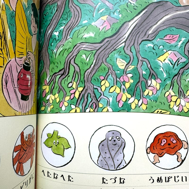 絵描きの召使い　日本語版 ４枚セット 絵描きの召使い 日本語版 4枚セット main_01.jpg