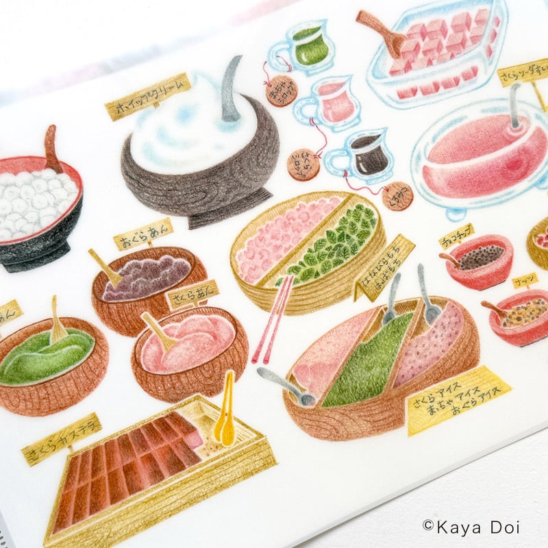 どいかや「チリとチリリ」クリアファイル | URESICA