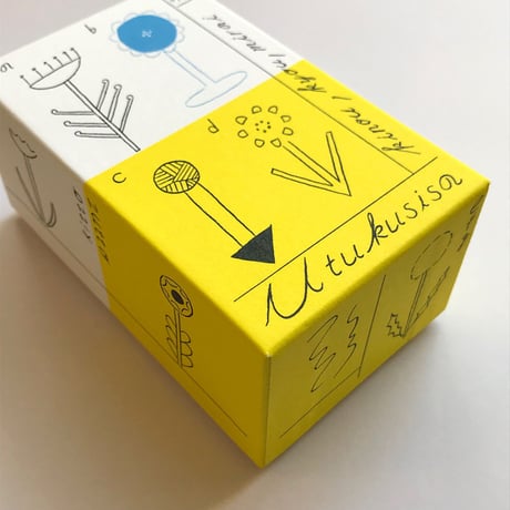 渡邉知樹ぺぺぺ日めくりカレンダー2018 BOXセット