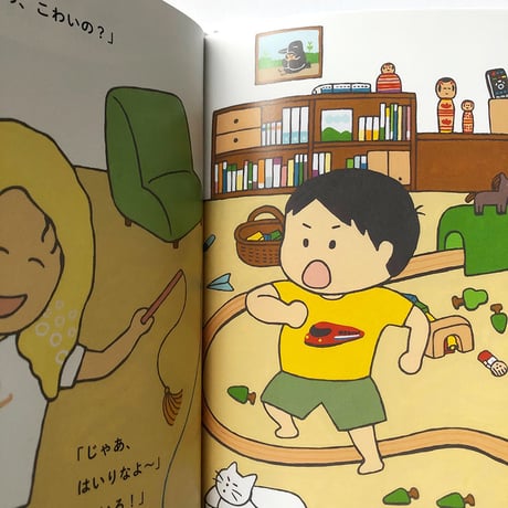 『ぼくんちのおふろ』山田美津子★サイン本