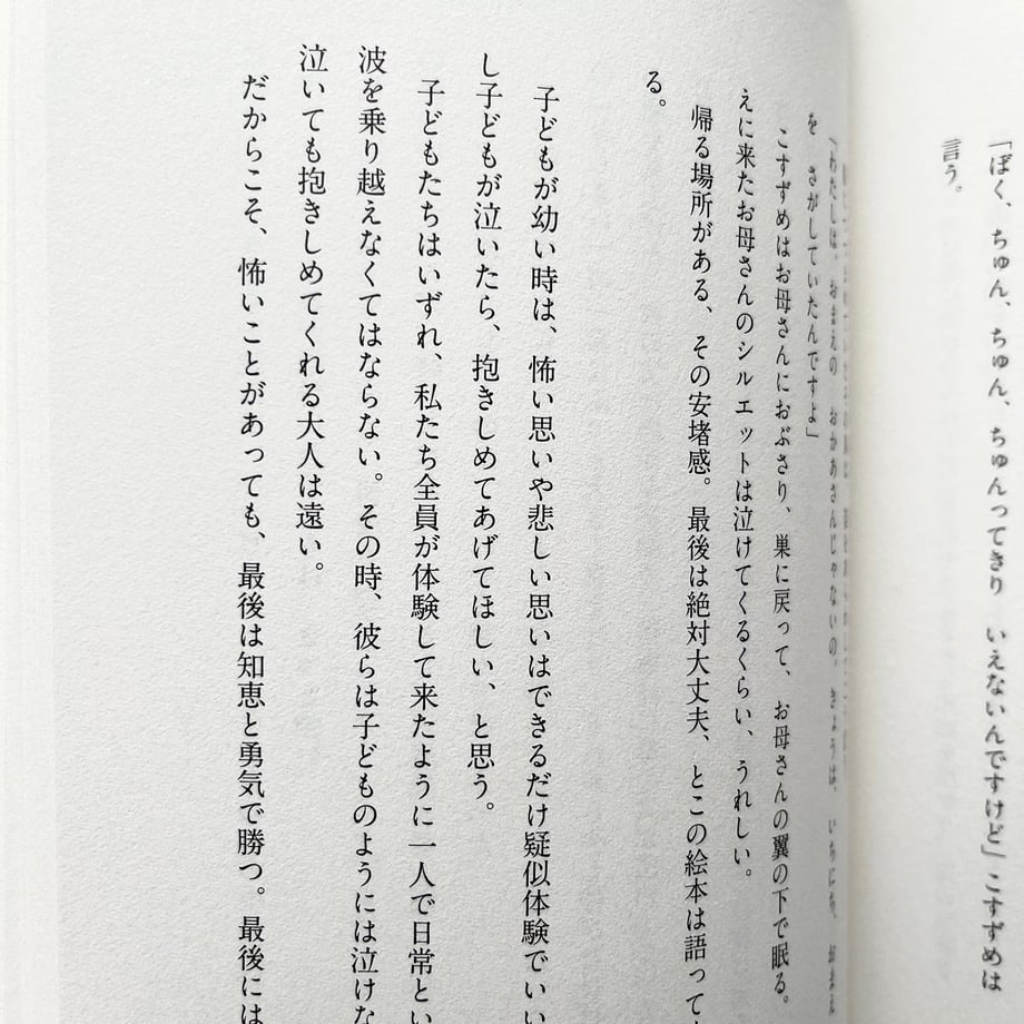 6482cb39e0c48f00305b21f3