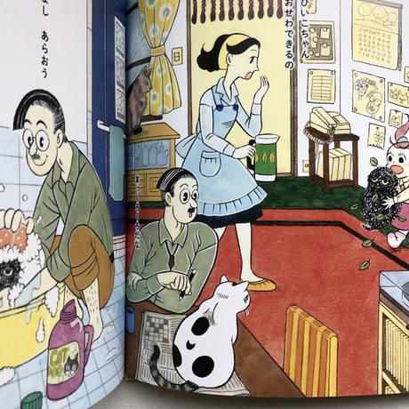 石黒亜矢子『つちんこつっちゃん』