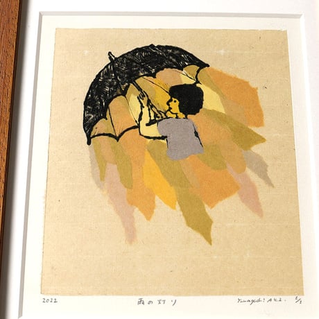 山口あき「雨の灯り」