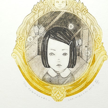 樋口佳絵「かがみのなかのわたし」＊シート