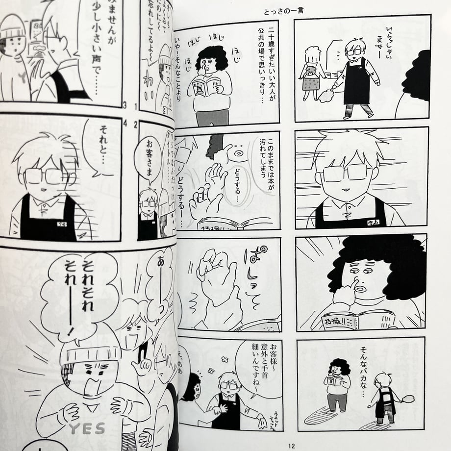 62777a6a2772b906f112c3cb
