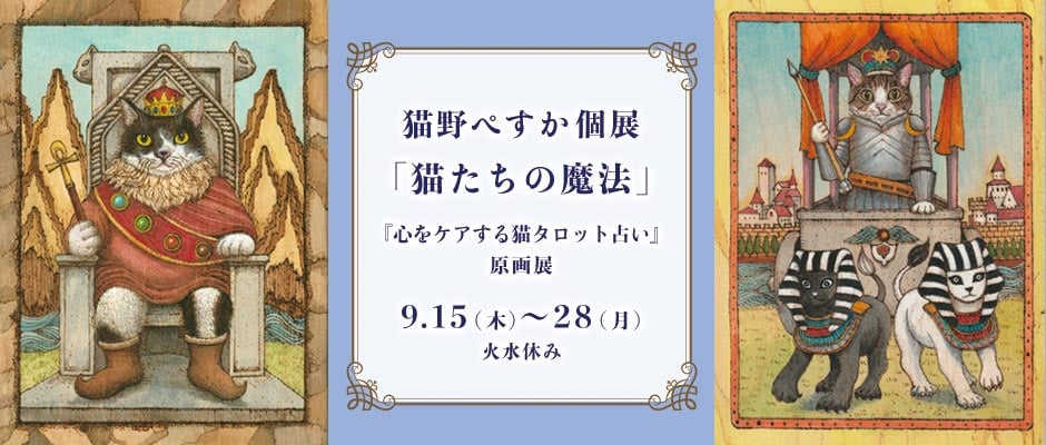火・水　定休日