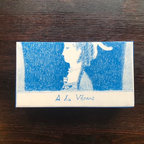 箱「A la Vénus」芳野 x HAKOSICA