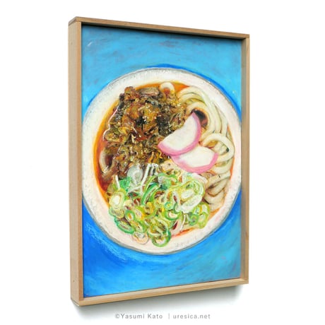 加藤休ミ「かしわうどん」