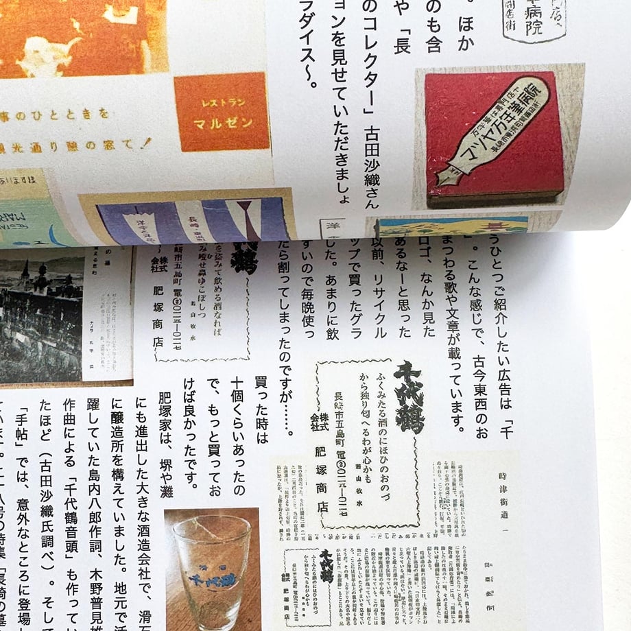 6a3663196d097b24fa7ffdb8