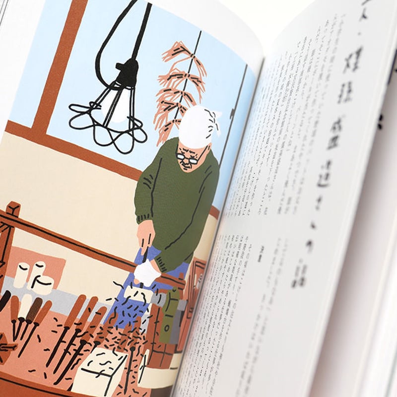 掌愛こけし図譜 こけし図譜 | 株式会社誠文堂新光社