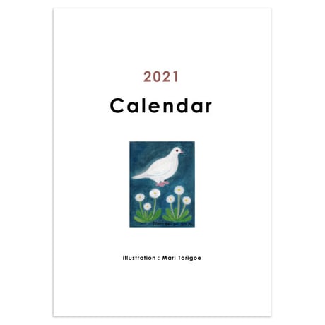 とりごえまり 2021 カレンダー
