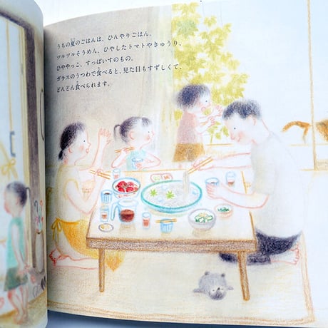『れいちゃんのきせつのせいかつえほん』高橋和枝