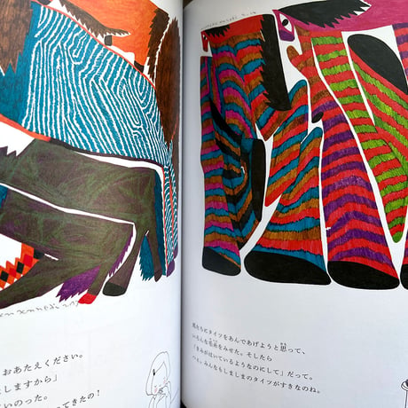 『さがるまーた』2023.vol.1