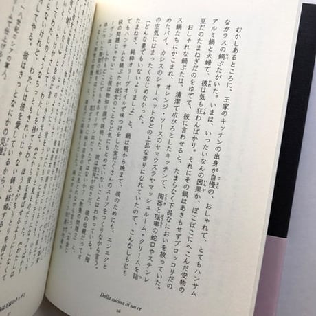 『ひつじのドリー』★さかたきよこサイン本