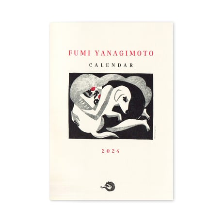 柳本史 2024年カレンダー