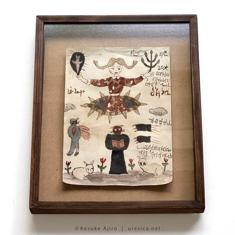 網代幸介 作品集 画集 Огонёк アガニョーク BARBACHICA / 網代幸介 ON