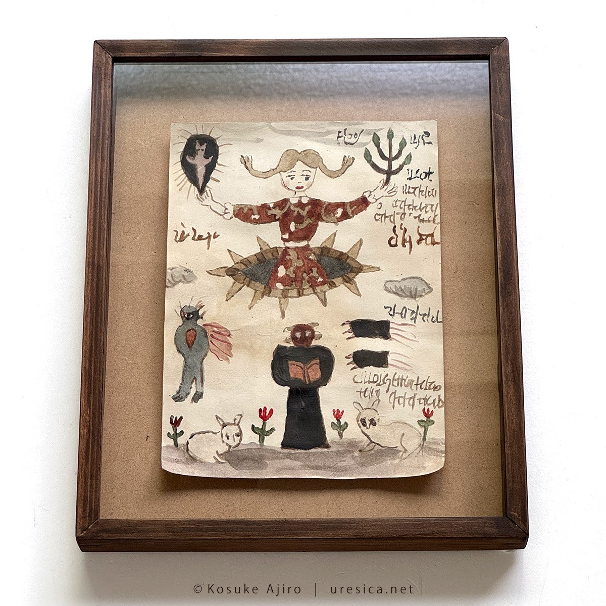 網代幸介「運命の選択」 | URESICA