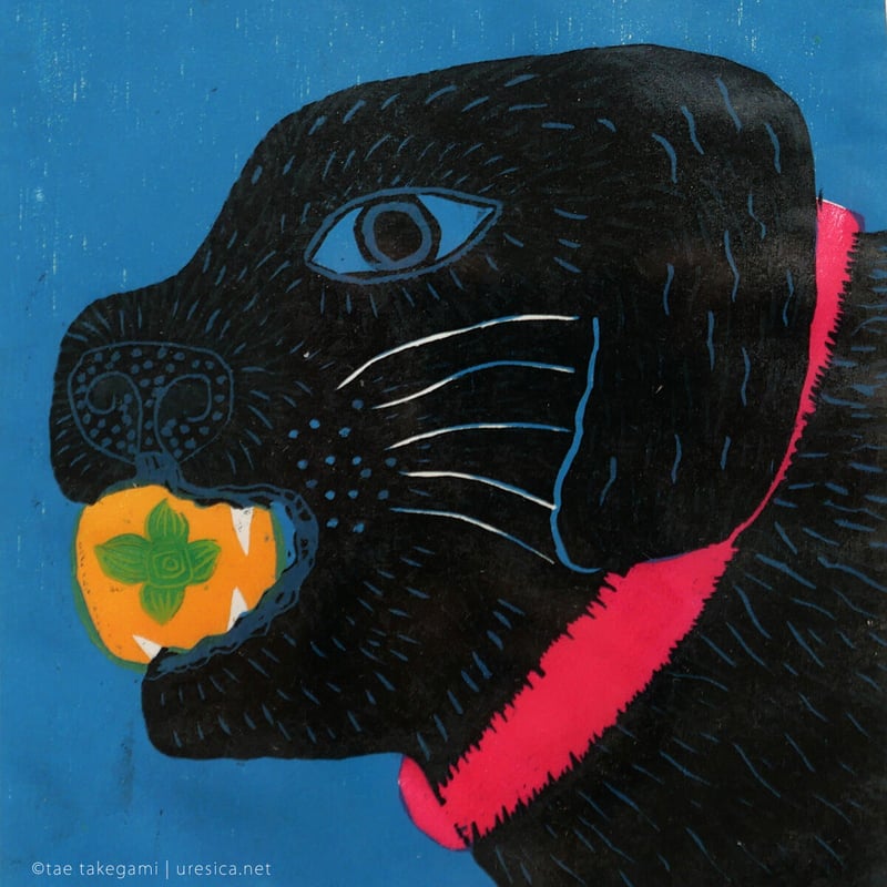 竹上妙 木版画「たのしみのみ」 | URESICA