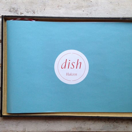 Hakoen「dish」