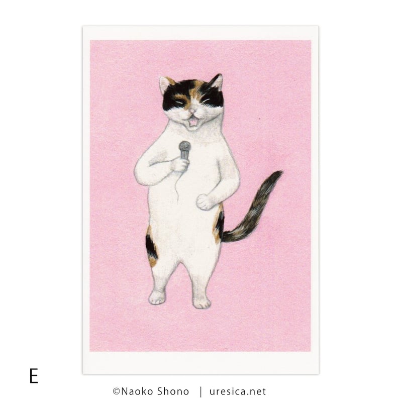 庄野ナホコ ポストカード（2025） | URESICA