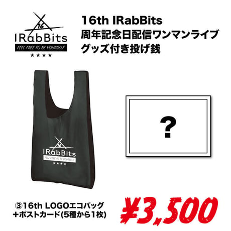 IRabBits