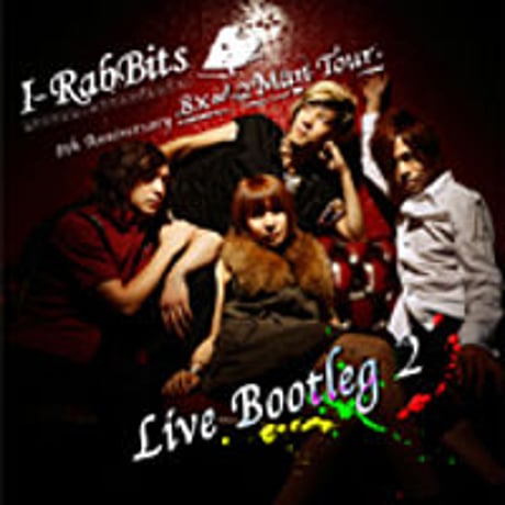 CATEGORY CD | IRabBits