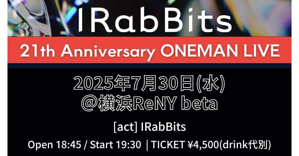IRabBits