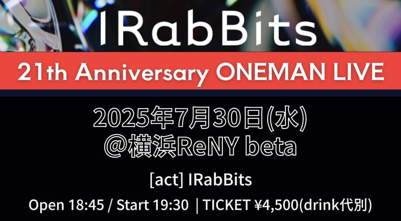 I-RabBits CD16枚セット IRabBits