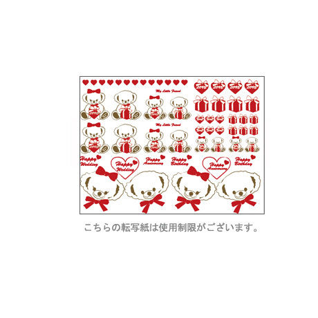 【単品】Anniversary　Bear転写紙/レッド　フェイス&ボディ