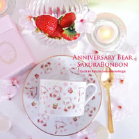 【単品】Anniversary BearSakuraBonbon転写紙　パターンタイプ/ブラウン