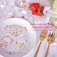 【単品】Anniversary BearSakuraBonbon転写紙　フェイスタイプ/シャンパンゴールド