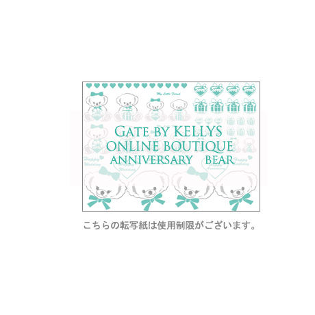【単品】Anniversary　Bear転写紙/ブルー　フェイス&ボディ
