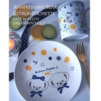 再入荷SALE【セット割引2枚セット】Anniversary　Bear　Citron 転写紙種×2種の2枚セット